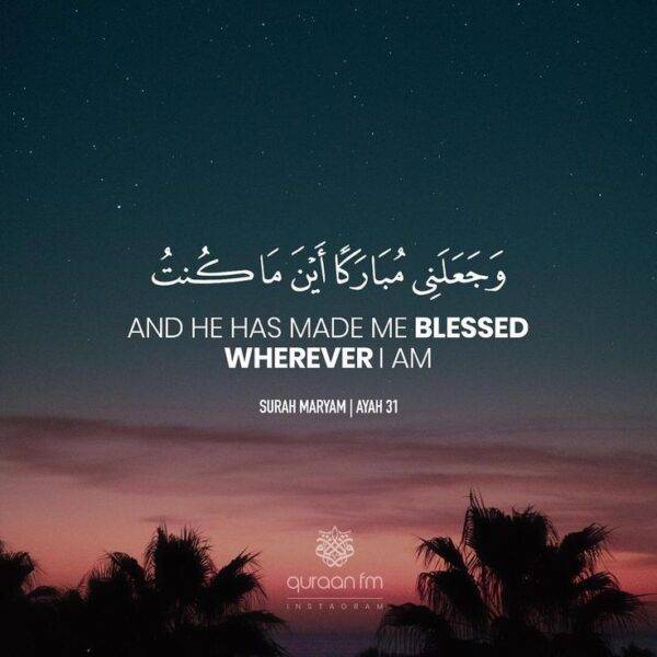 Surah maryam>50 Amazing benefits surah maryam