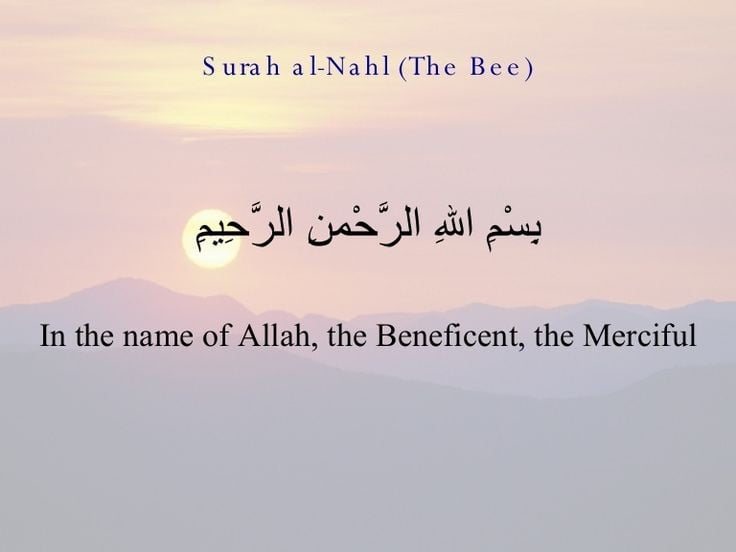 Surah An-nahl