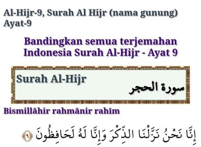 Surah hijr