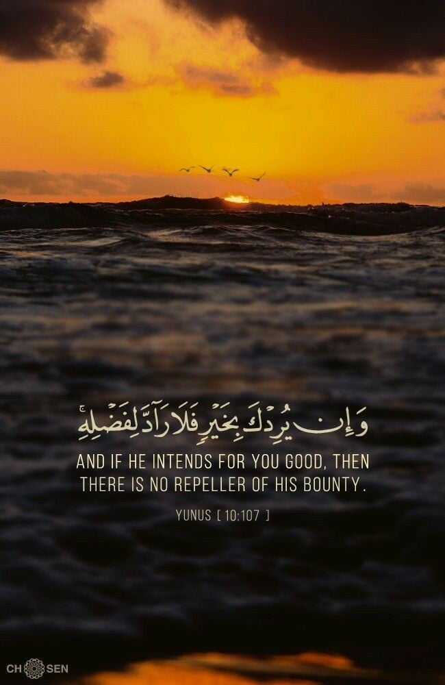 Surah Yunus 